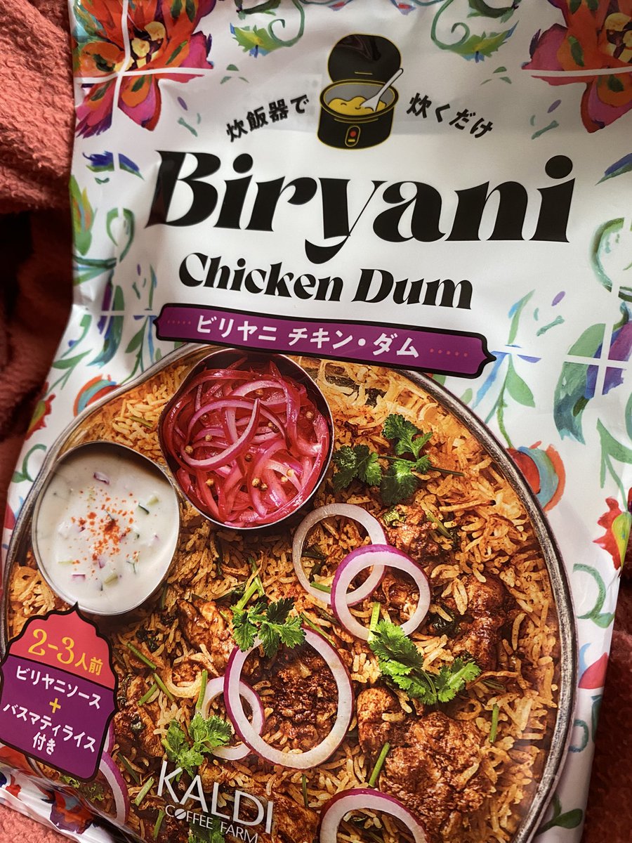 シェロリ🍄💚 tweet media