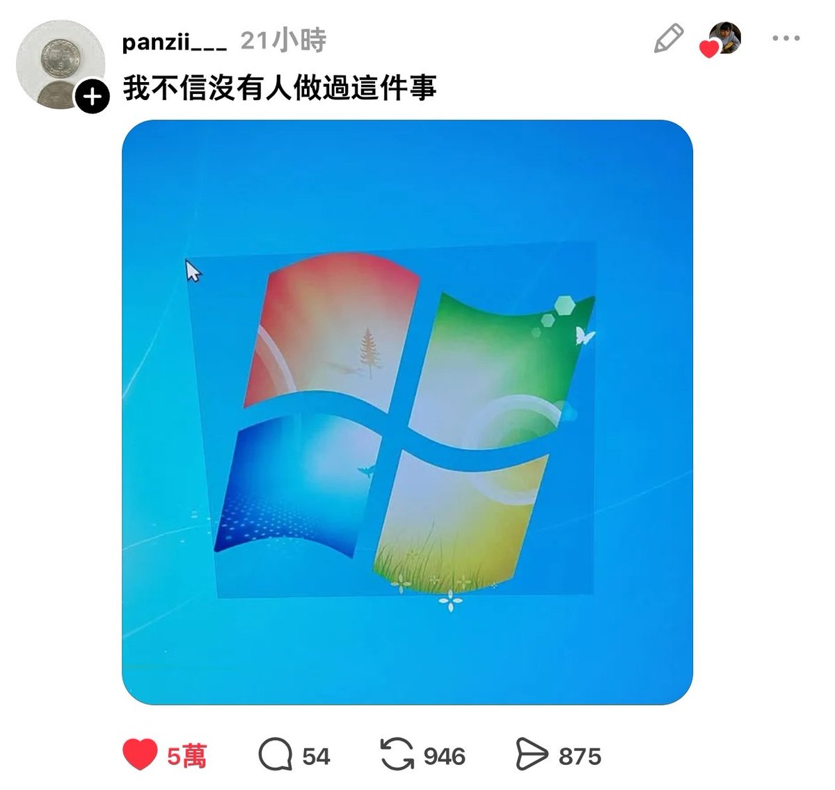 Moningmeng's tweet photo. 真的 https://t.co/h7A5q8t3ZE