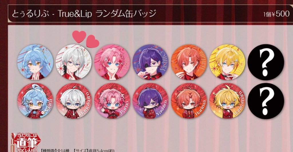 ゆあ 👓🤍 tweet media