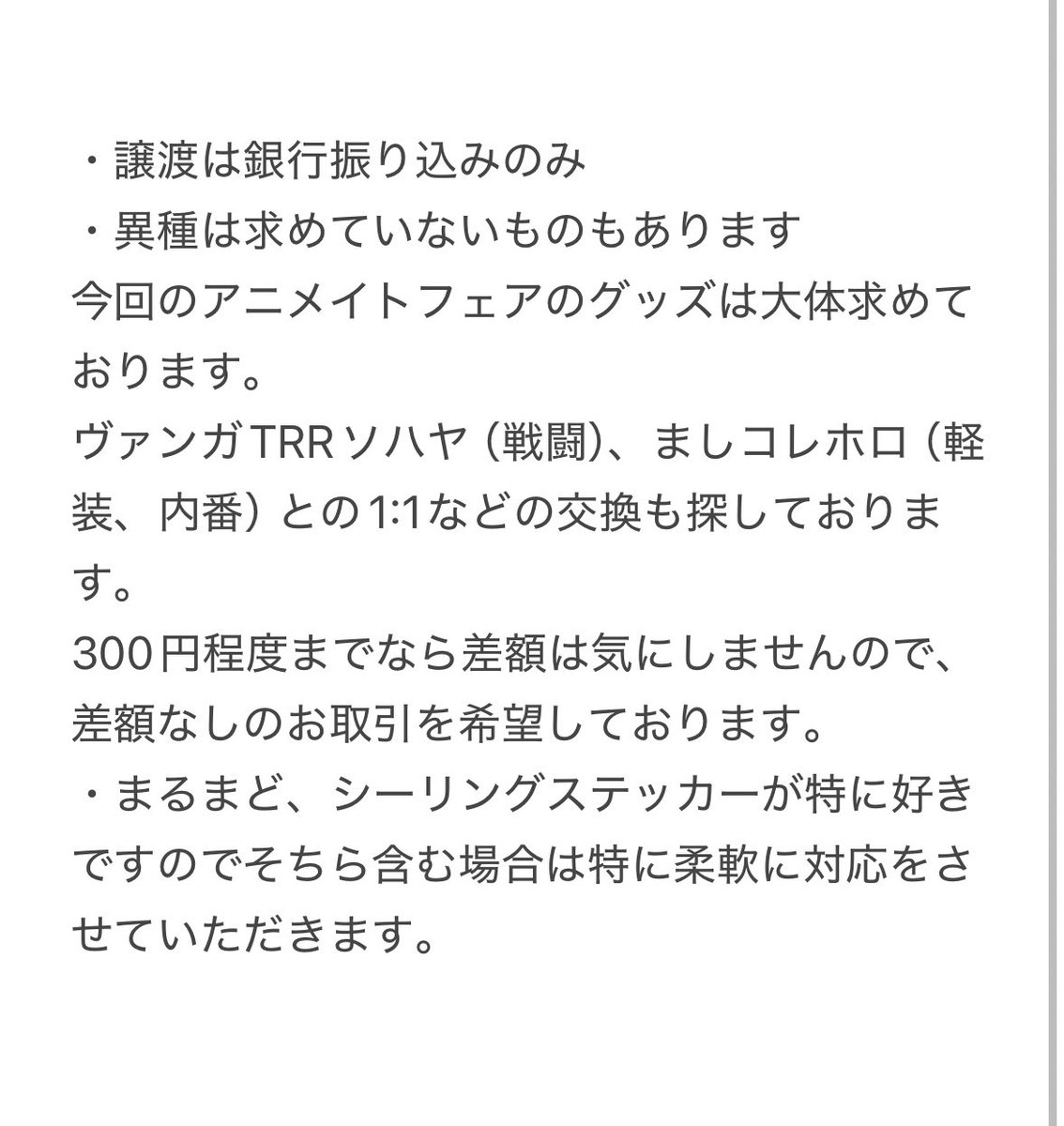 るりのこ tweet media