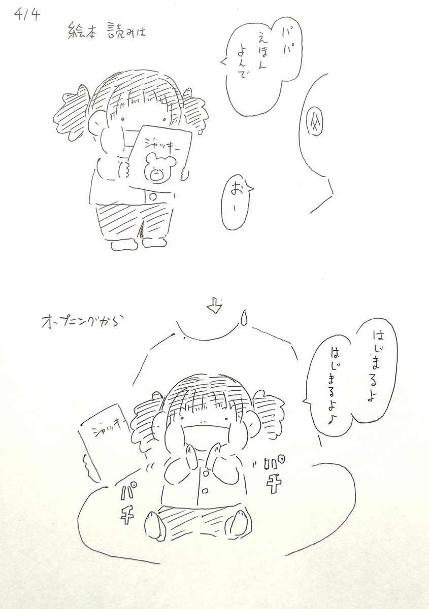 モジャ tweet media