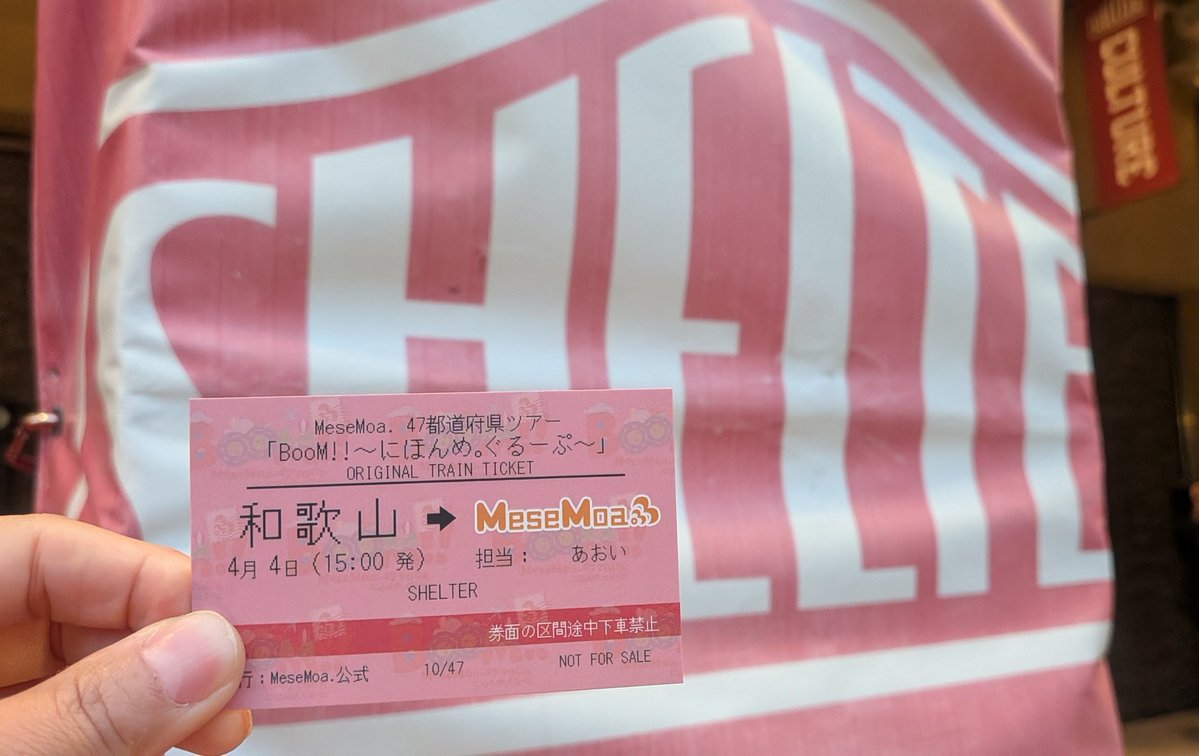 タコ娘🐙 tweet media