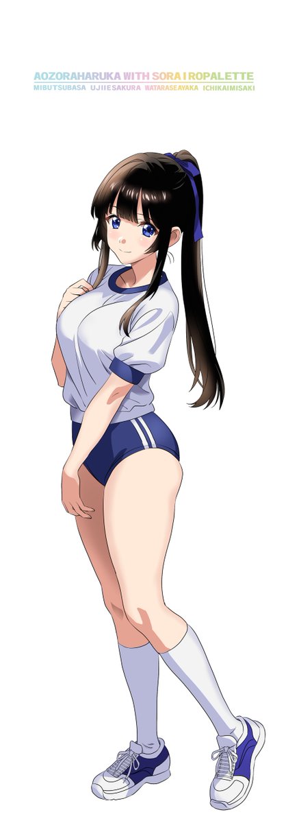 蒼空はるか tweet media