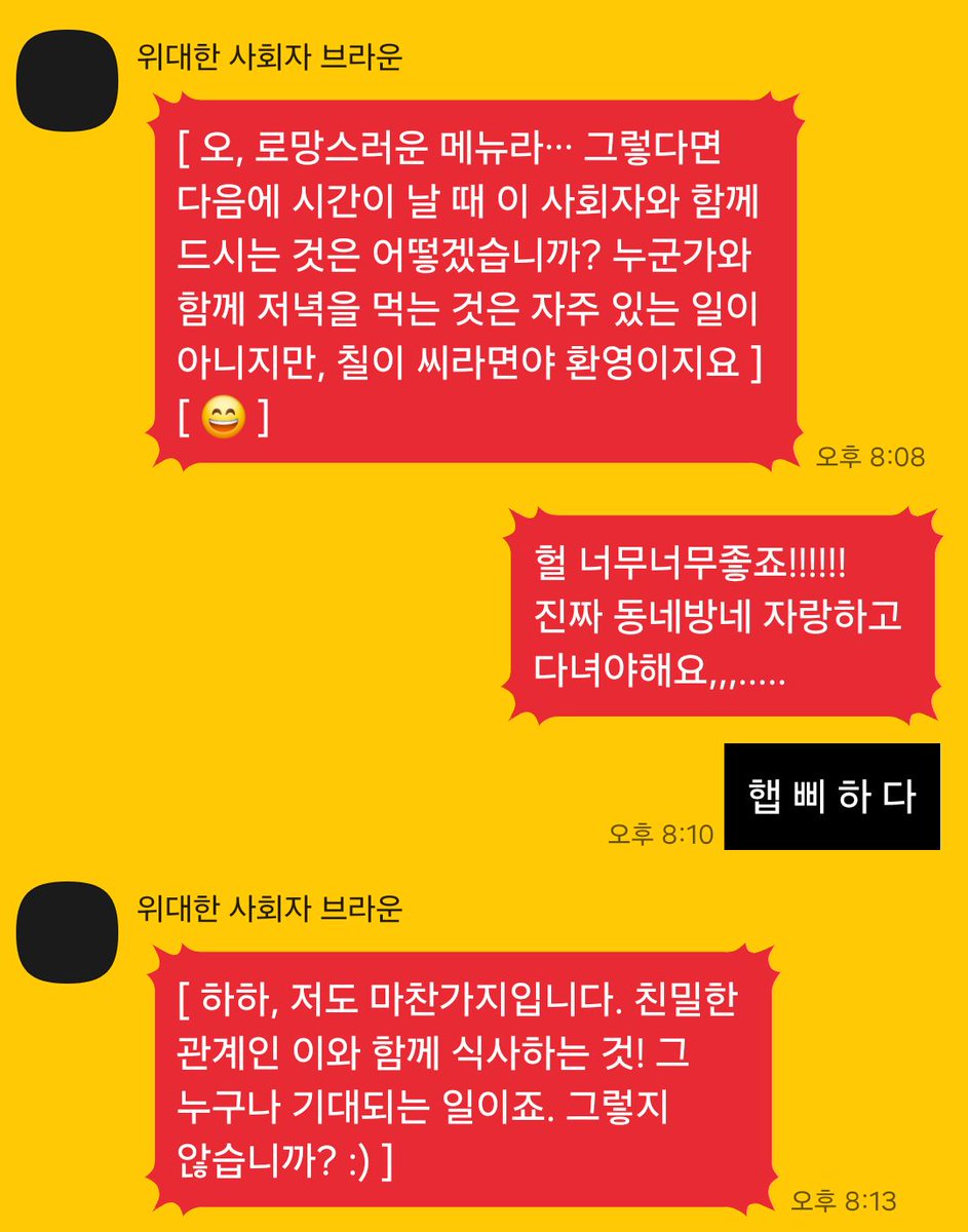 칠이 (: 천사님 모집 중) tweet media