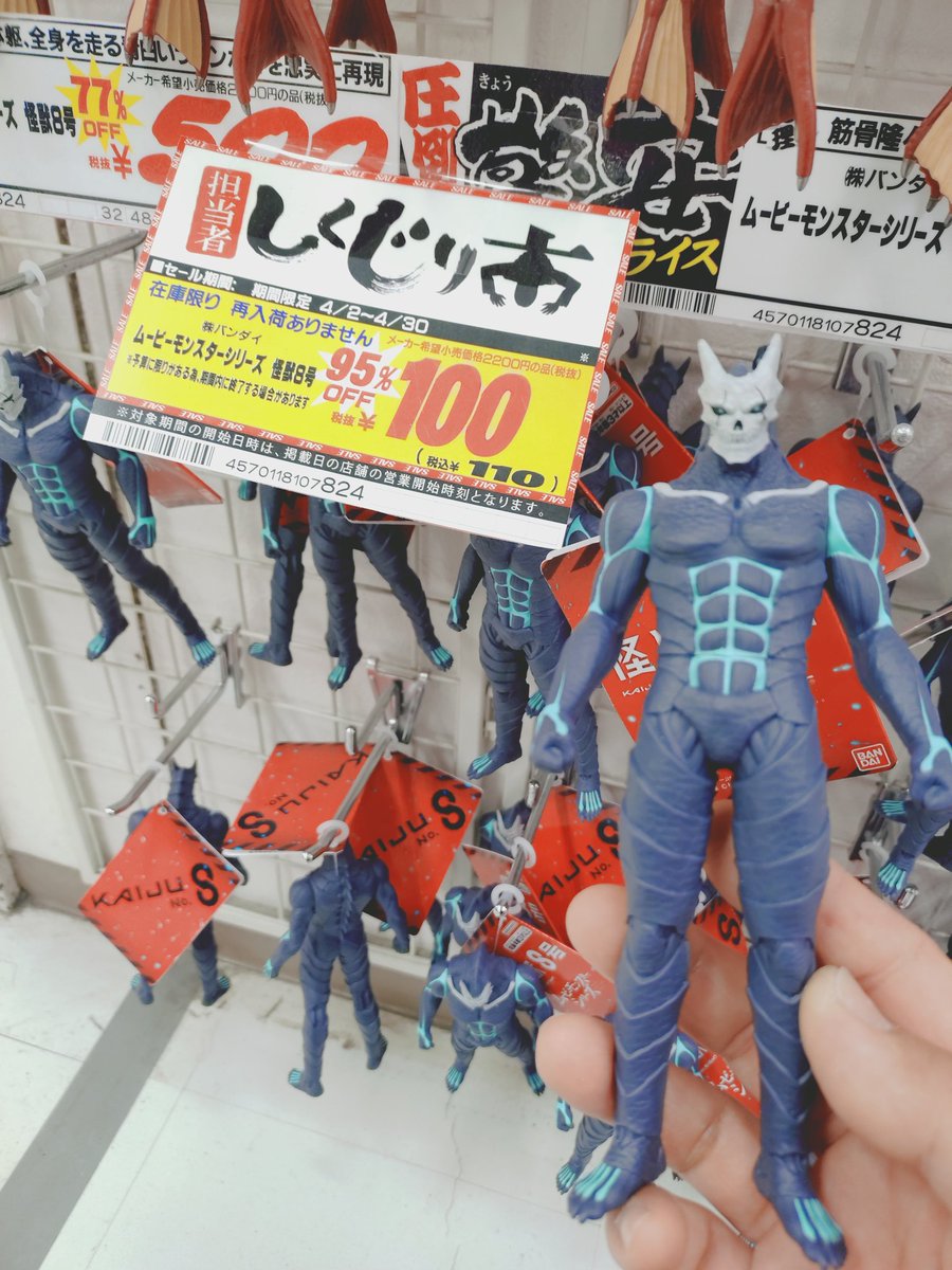 My Append (TOSHI美濃あーと) tweet media