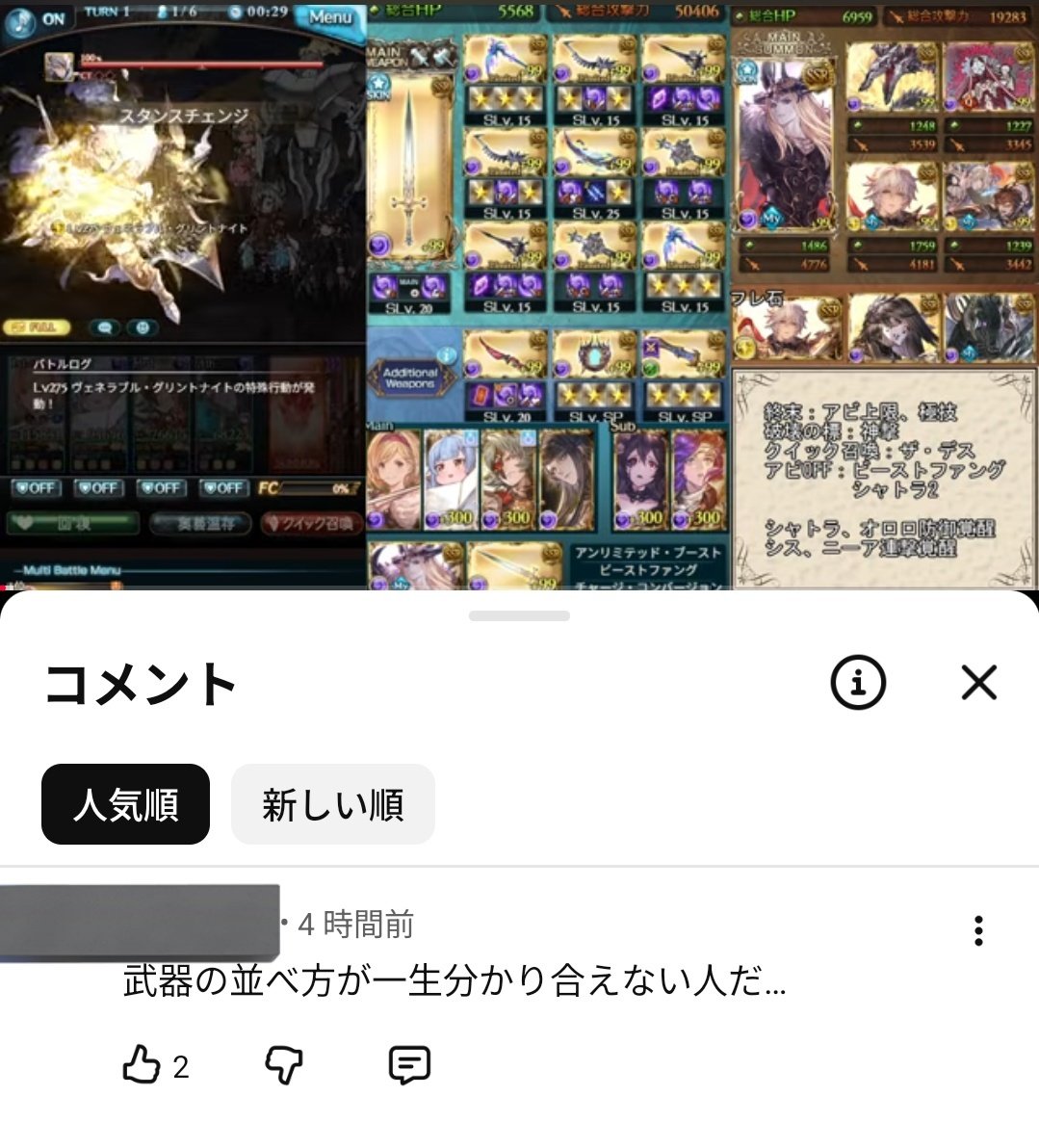 メジロ!開けろイト市警だ!! tweet media