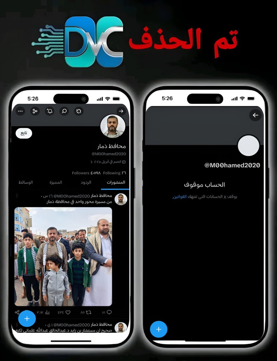 مركز الإعلام الرقمي tweet media