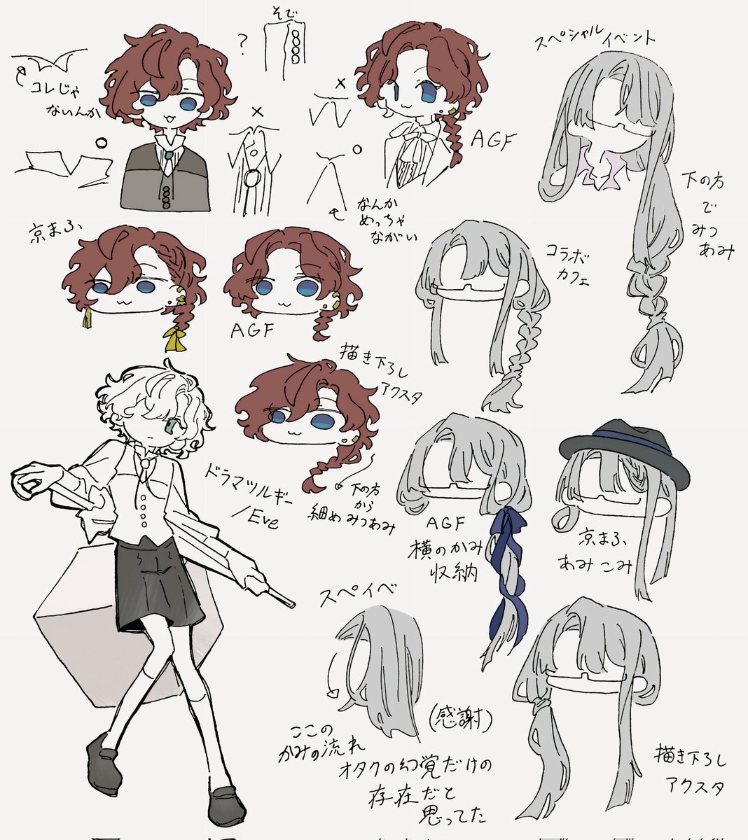 神無月 tweet media