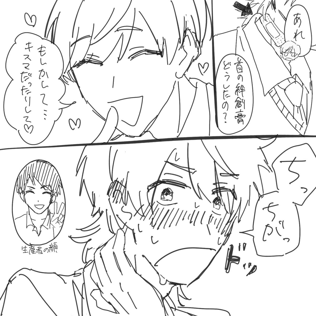 すげー好きだよ⁉️ tweet media