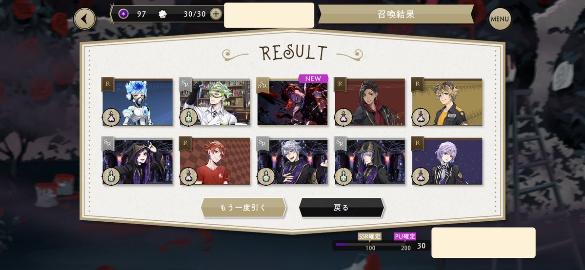 無事にお迎えできた！
レオナのときはかなり苦戦したから良かった〜😌