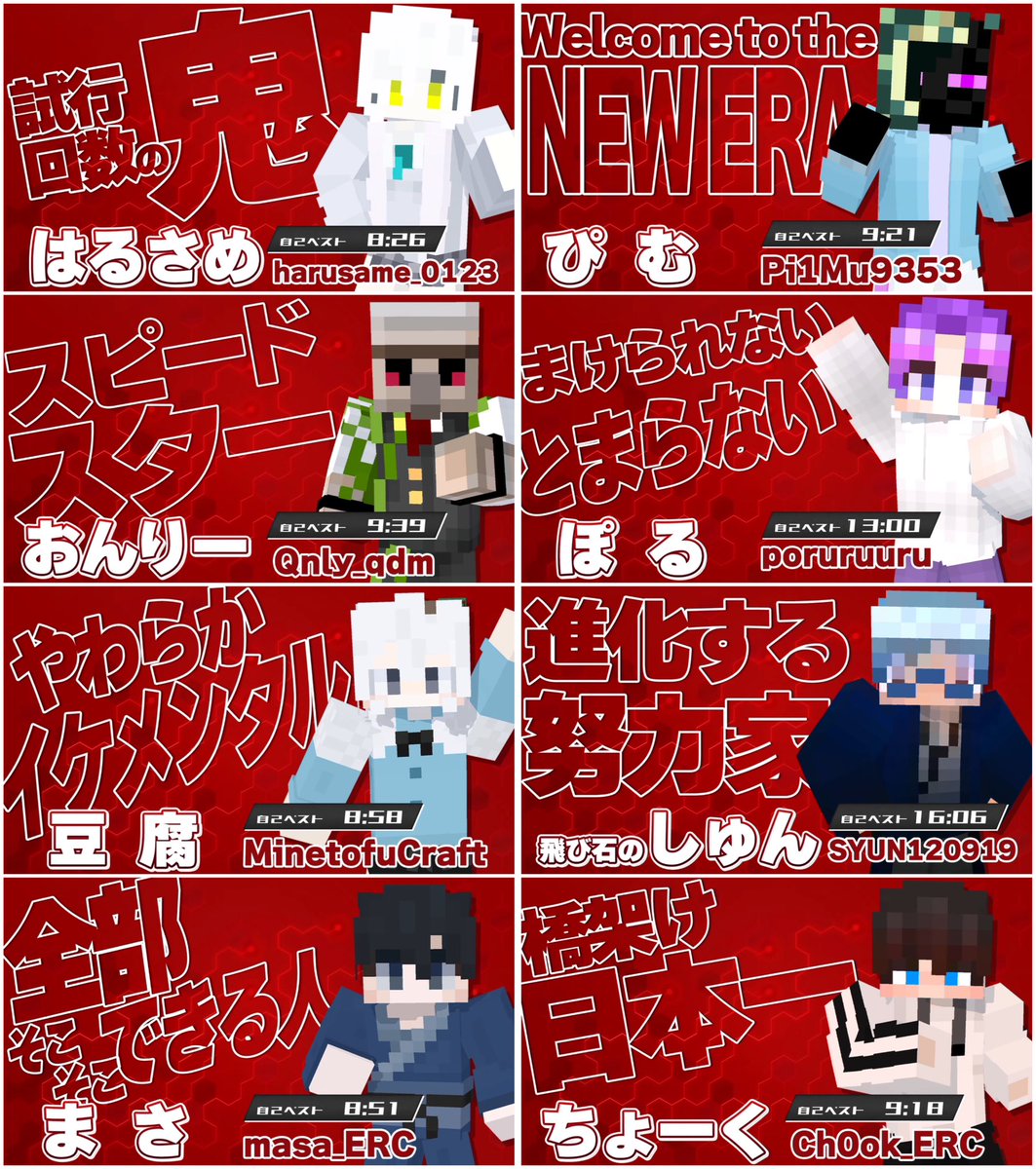 ジャムパンのジャム🍌 tweet media