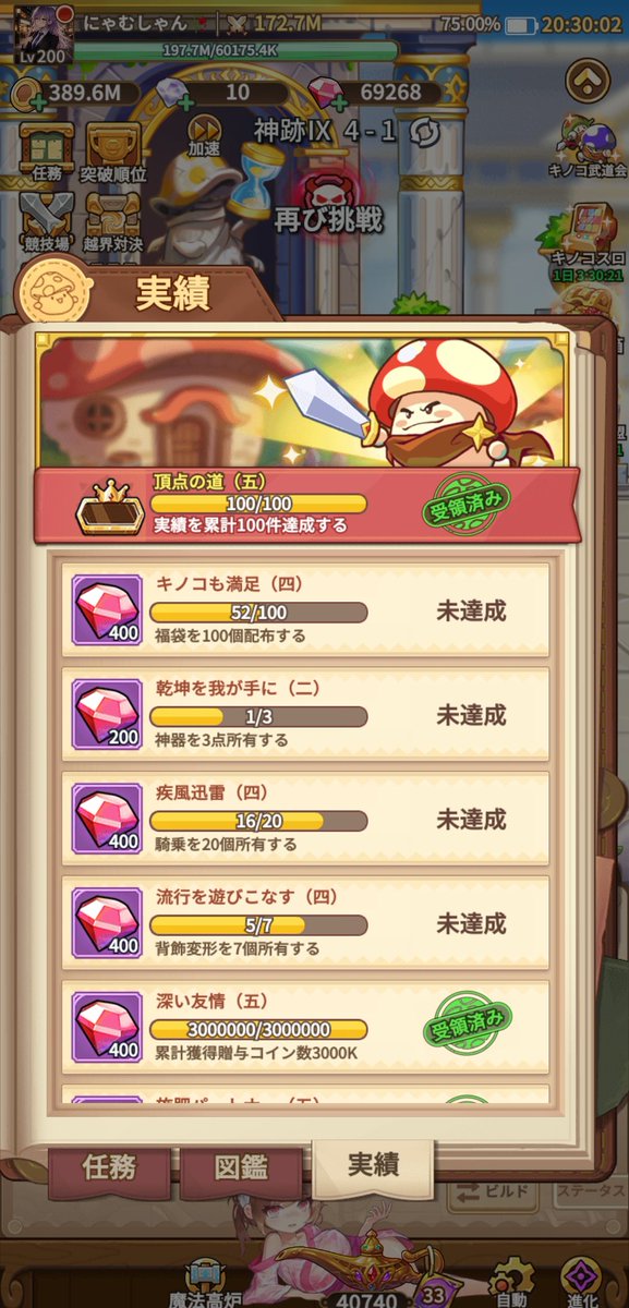 にゃむしゃん🥀 tweet media