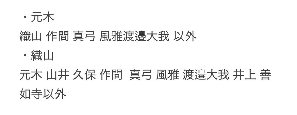 取引垢 tweet media