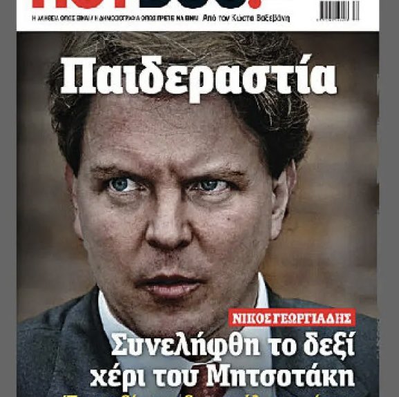 Evans the red tweet media