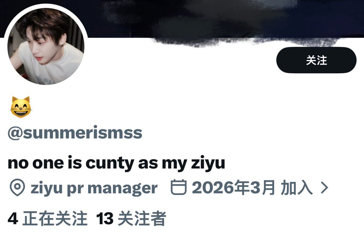 ZiYu_Guardian's tweet photo. #ProtectZiYu 🔮
🚨 Notice: Report & Block Suspicious Account

❗️This account has been identified as impersonating a fan of ZiYu and posting inappropriate remarks. The behavior appears intended to provoke conflict involving other artists and create unnecessary disputes within the fandom.
❗️❗️In accordance with community guidelines, we will block and blacklist this user. Please follow the steps below to report this account and malicious tweets.

🔗 https://t.co/2KUhJ305XC
📌 Please report the account and relevant posts under:
• Spam (垃圾信息)
• Hate, Abuse, or Harassment (仇恨、滥用和骚扰)
 📌 Mark them as spam.
📌  And Mass Login his account.
User @ (summerismss) ➡️ forgot password ➡️ keep try to login (use fake emails) until you got "suspicious login" ➡️ repeat as many times as necessary

Let’s work together to maintain a respectful and positive environment for all fans. Thank you for your cooperation.

#梓渝 #ZiYu