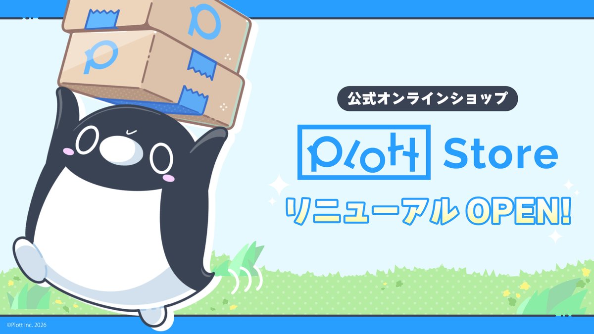 Plott Store tweet media