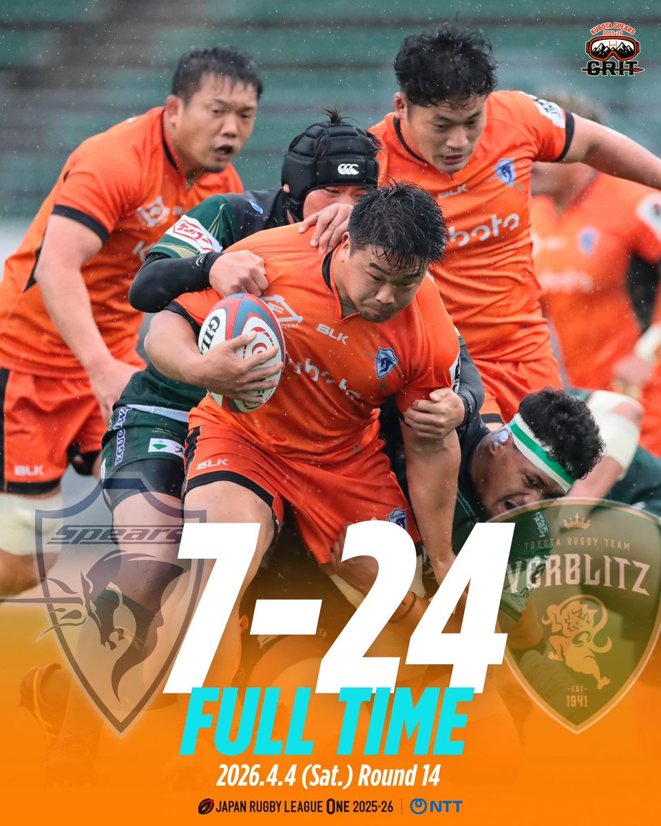 クボタスピアーズ船橋・東京ベイ tweet media