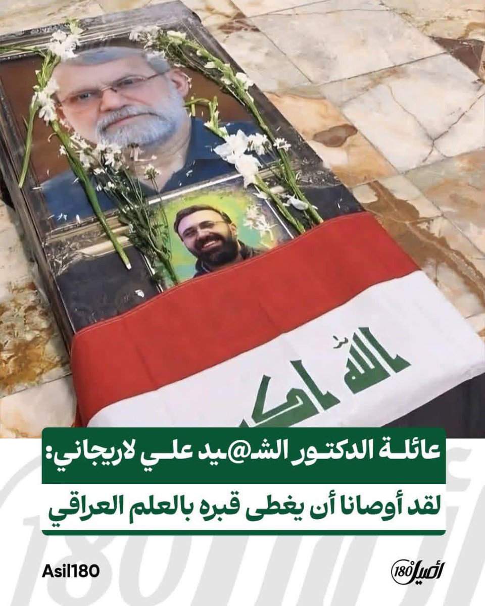 الحقوقي العراقي tweet media