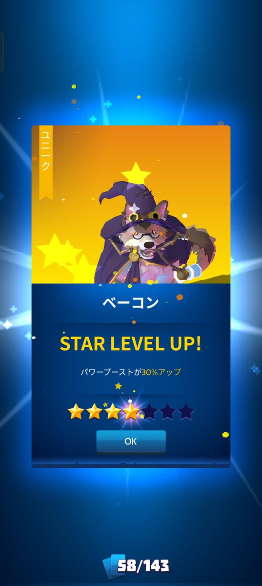 bbknighthood's tweet photo. この御三方の☆アップ！
使う？使わなーい🥹
#knighthoodgame
#ナイトフッド https://t.co/s0UfSE7HPc