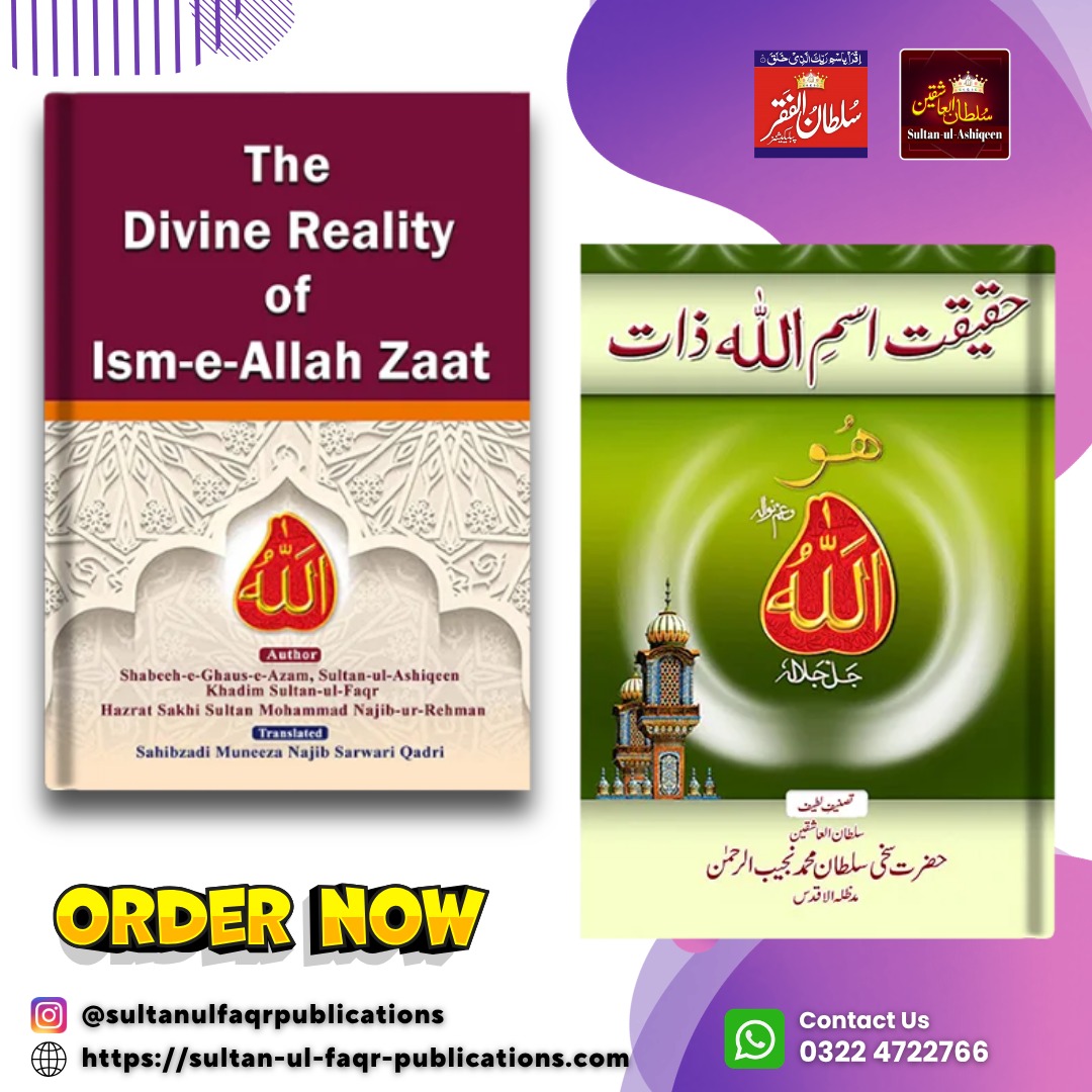 SF_Publications's tweet photo. 🛒 Order Now: https://t.co/s7HSjOKH4m

Price: 💰Rs.300/- only
🖋 Language: English

Price: 💰Rs.440/- only
🖋 Language: Urdu

Author: Sultan-ul-Ashiqeen Sultan Mohammad Najib-ur-Rehman

📲 For Inquiries Call:
0322-4722766

#sultanulashiqeen #sultanulfaqrpublications #sultanbahoo https://t.co/LHasQpegmX