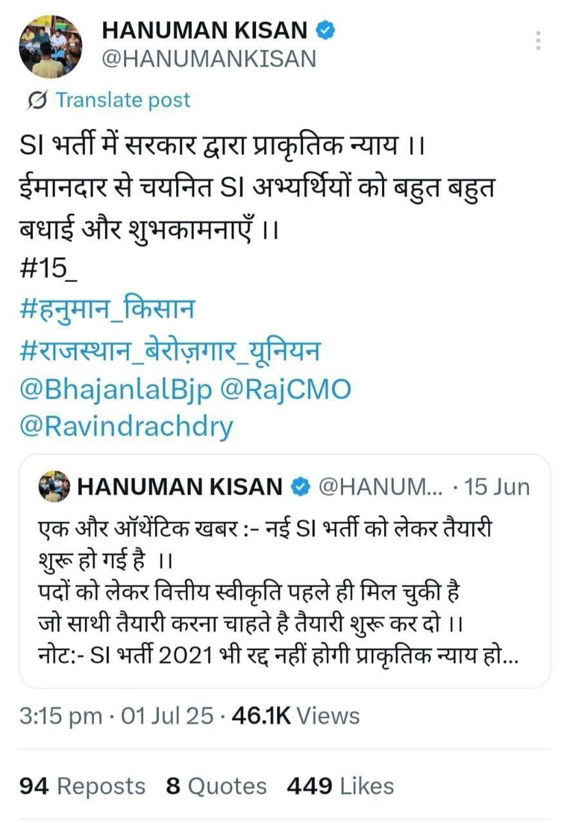 Ramesh Ruyal tweet media