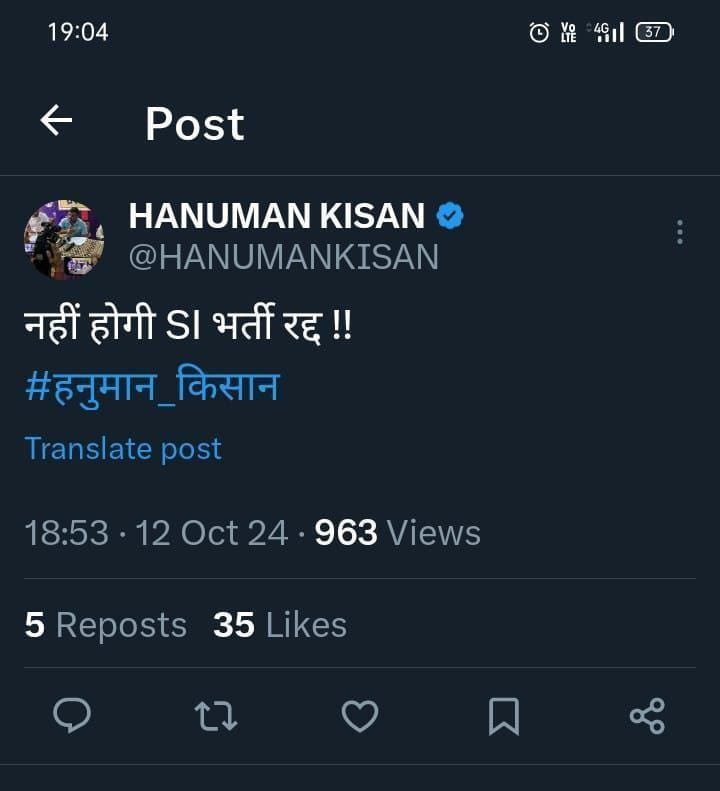 Ramesh Ruyal tweet media