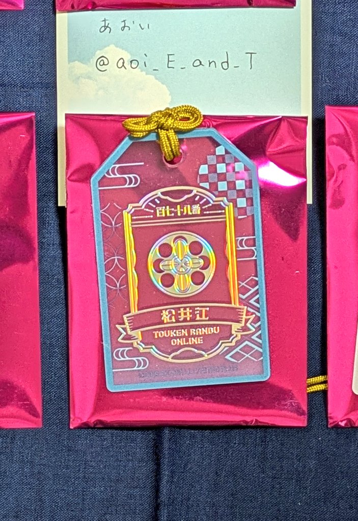 あおい tweet media