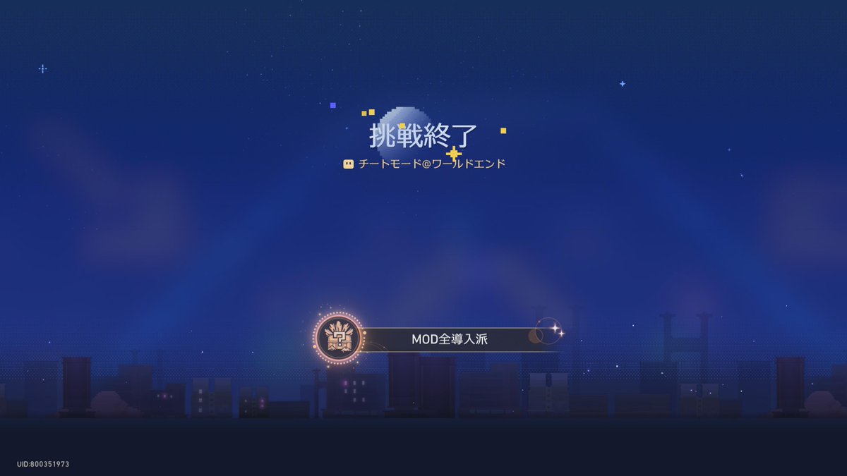 まるた@原神 tweet media