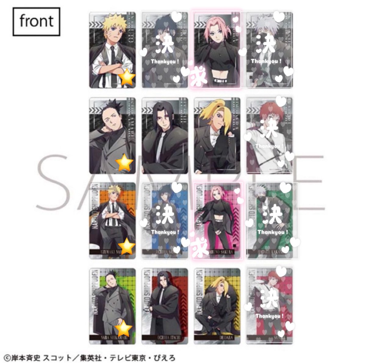 sm07mf's tweet photo. #NARUTO交換
Rebel Formal アニメイト
ビジュアルテコレクション・缶バッジ

譲▷ビジュアルテ ナルト⭐️ シカマル⭐️ イタチ デイダラ　
缶バ ナルト シカマル⭐️ イタチ 各1
求▷ビジュアルテ　サクラ
缶バ サスケ・サクラ
⭐️キャラ纏めてのみ 定価＋送料

1BOX予約済み　郵送のみ・PayPayのみ https://t.co/1qy9nQmHN3