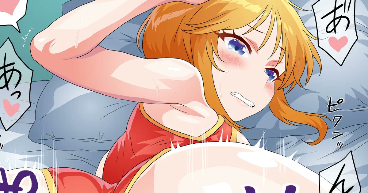 今月も引き続きFANBOXの方とかも更新しておりま・・・す・・・!Σφ三φ(:3」∠)_限定公開要素もなんとかちま・・・ち・・・ま・・・             
FANBOX→ https://t.co/mO5Ij7TIw4 
Fantia→ https://t.co/pe1jsh3GbG 
Ci-en→ https://t.co/FZ8rJZ0V93 