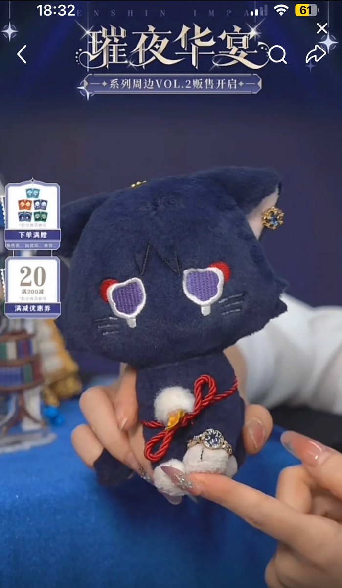 GenshinUpdates tweet media