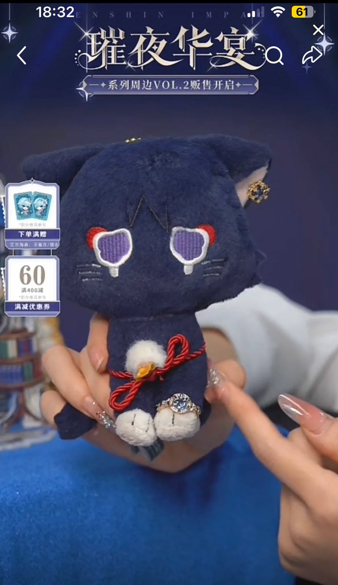 GenshinUpdates tweet media