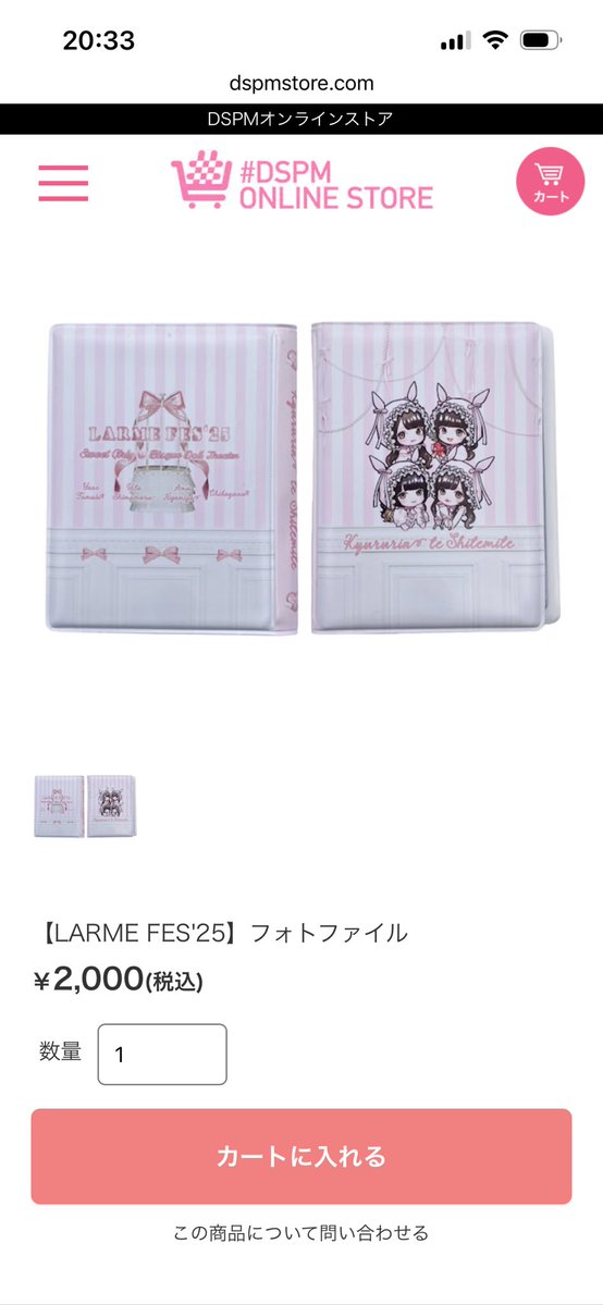 かのん tweet media