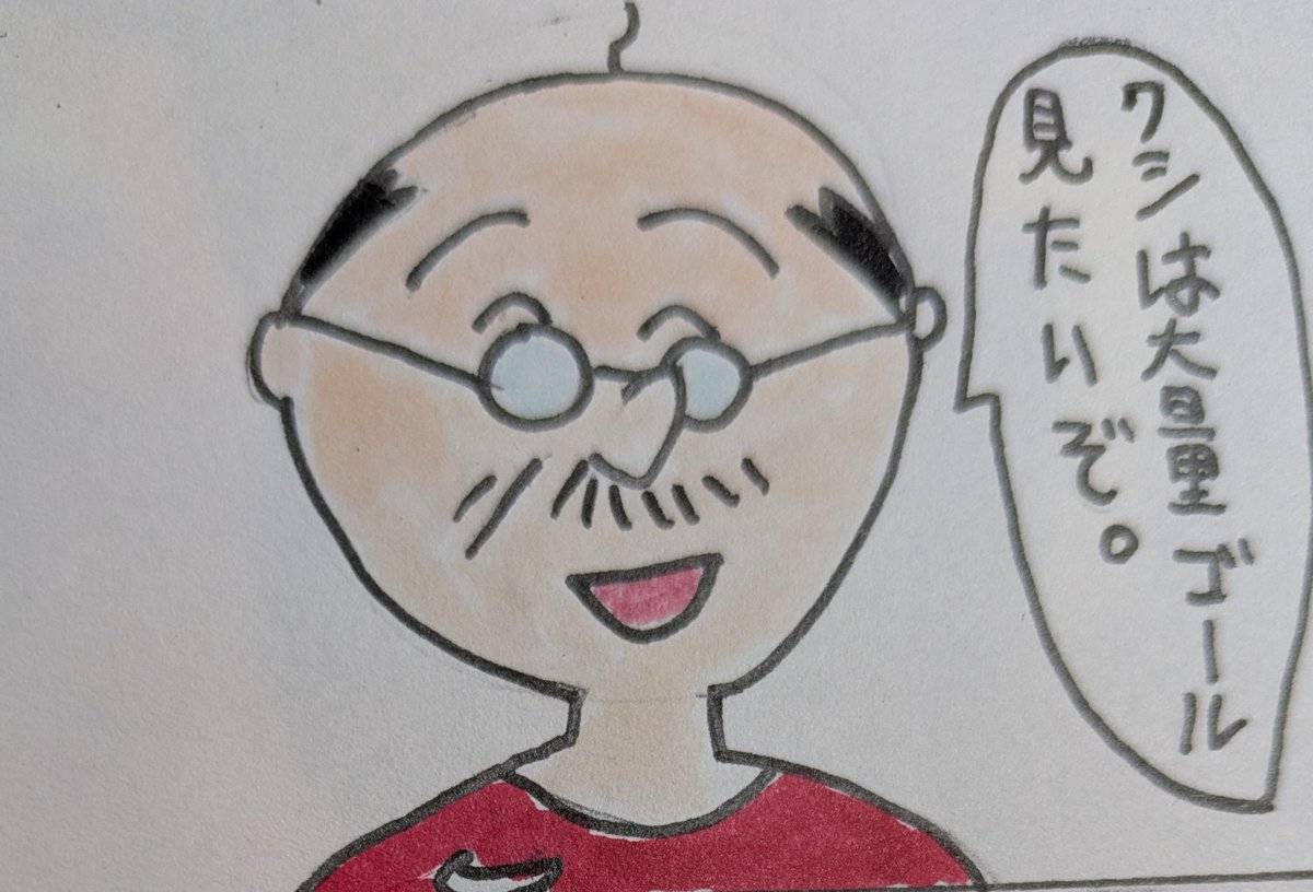 浦和レッズの波平さんイラスト描いたよ。
#イラスト
#絵描きさんと繋がりたい
#磯野波平
#サザエさん