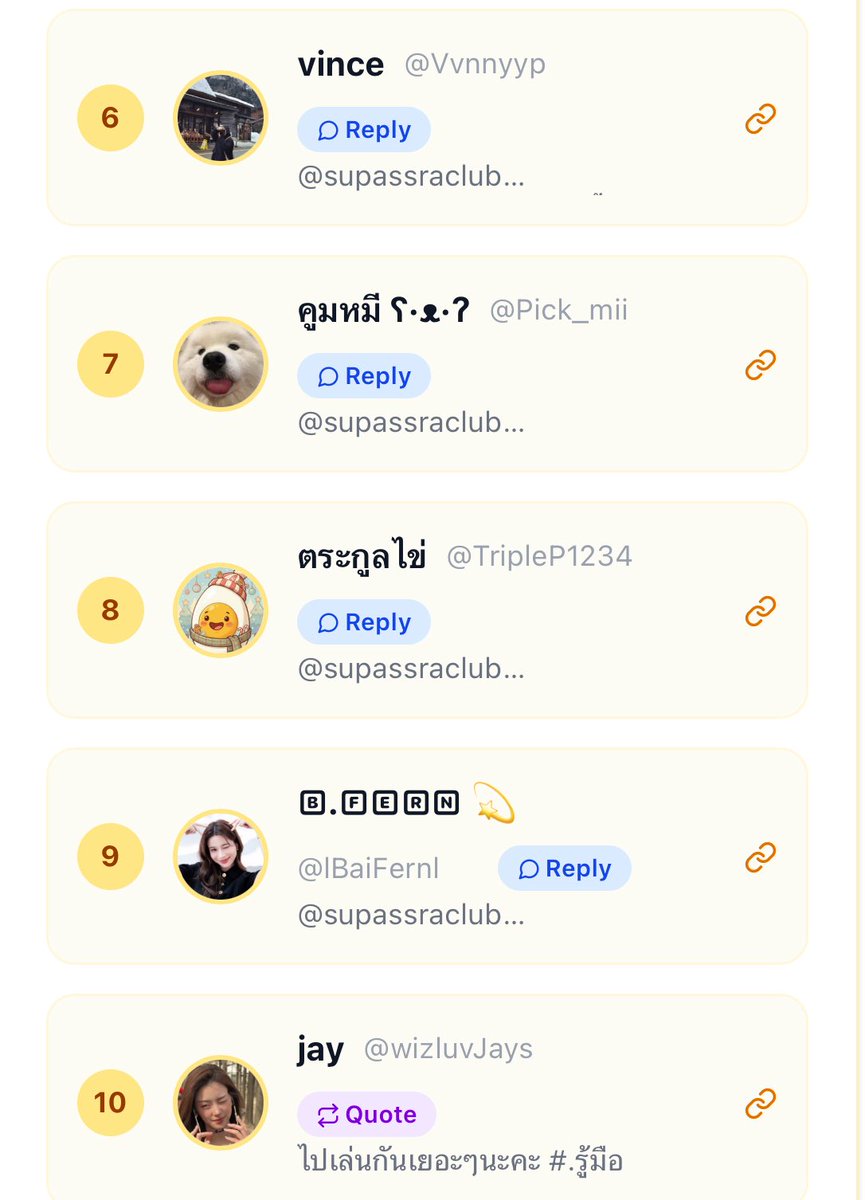 KaoSupassra Official page tweet media