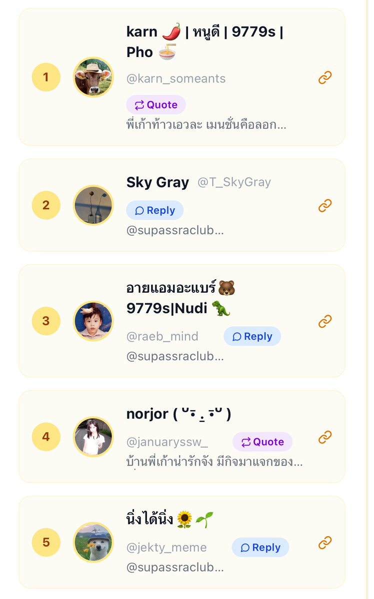 KaoSupassra Official page tweet media