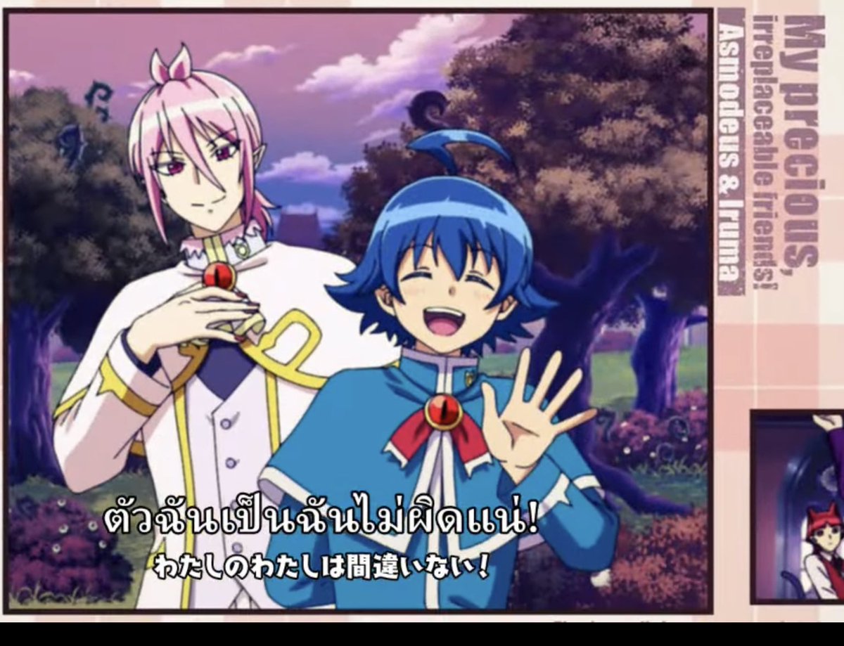 My precious 😭😭😭 คลาร่าลูกแม่😭😭💚✨ เอ็นดูอ่า

((แล้วผมต้องมาเจอกับตอนวางแผนให้อิรุมะกับอัสไปเที่ยวกันแค่สองคนเวอร์ชั่นอนิเมะอีกรอบอะนะ🥹 ผมฮึบไว้🥹🥹 แล้วไปอ่านเล่ม 43 44 วนอีกรอบ😭😭😭))