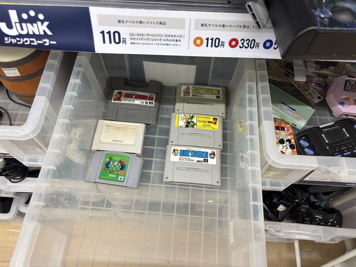 ジェンワン☝️レトロ好き tweet media