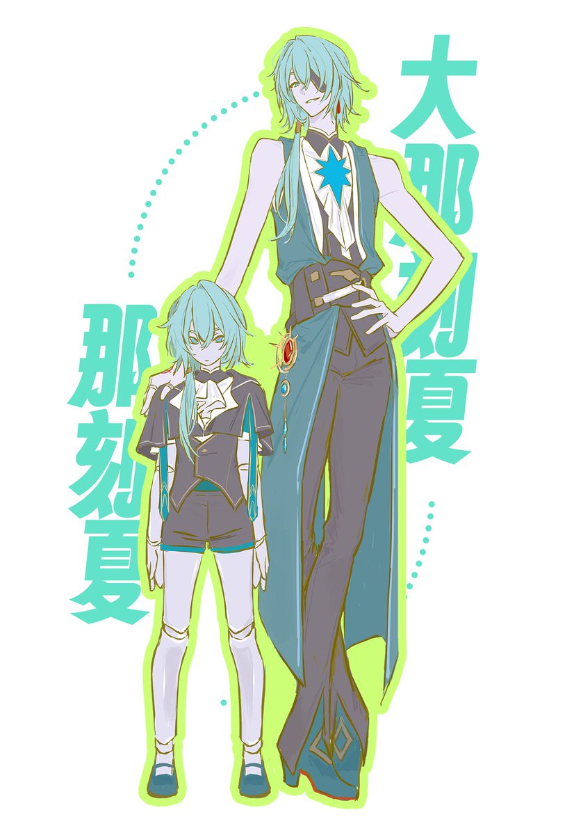 不上工 tweet media