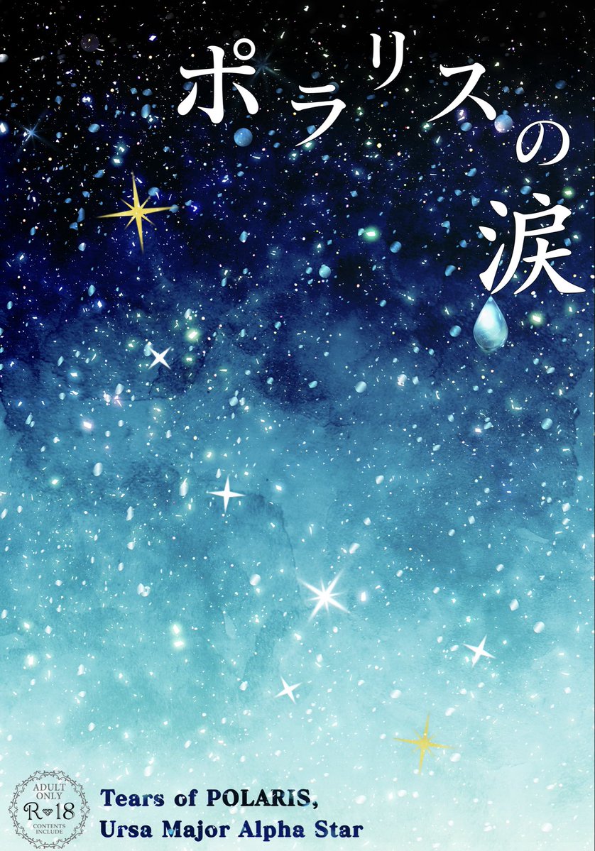 りんこ tweet media