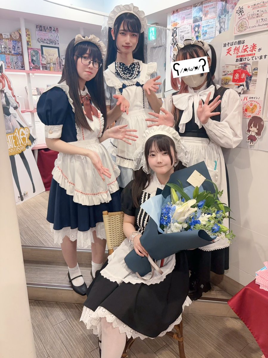 メイリッシュ tweet media