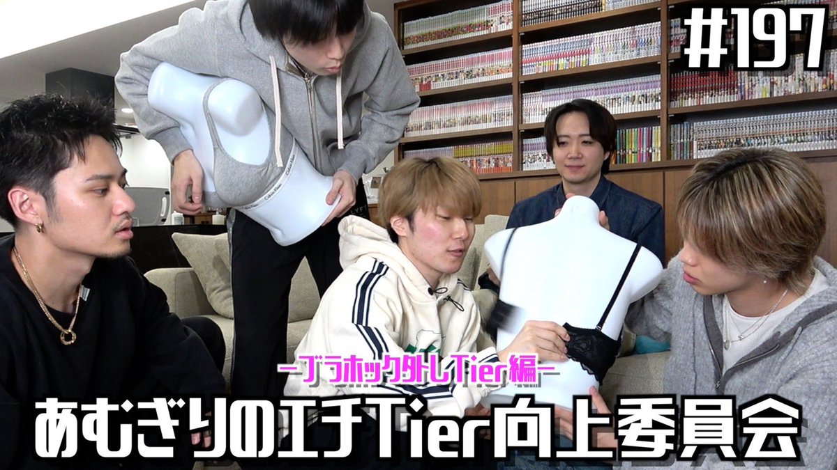 コムドット tweet media