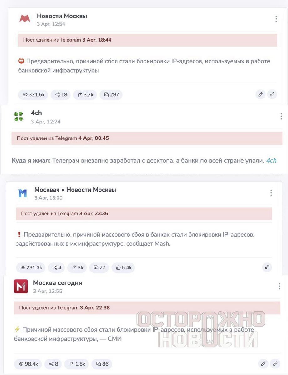 Лентач tweet media