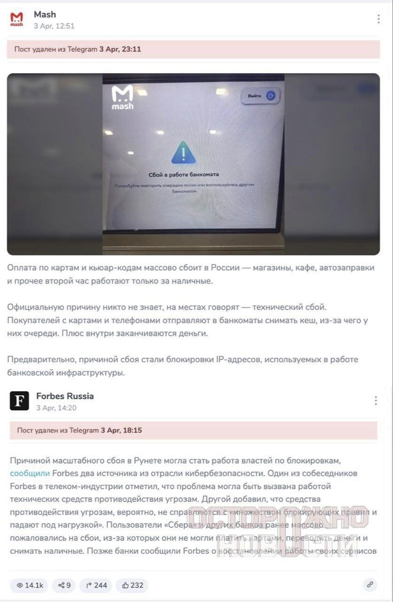 Лентач tweet media