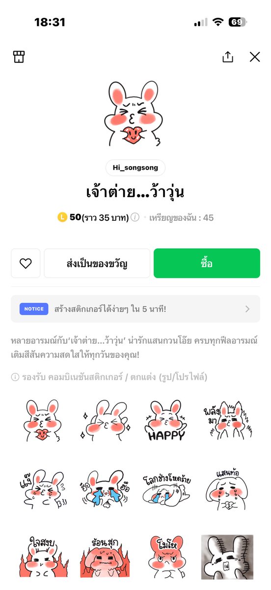 Hi_songsong 🐰🐽 tweet media