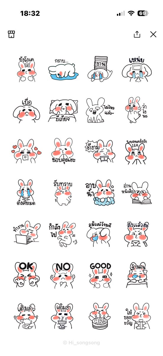 Hi_songsong 🐰🐽 tweet media