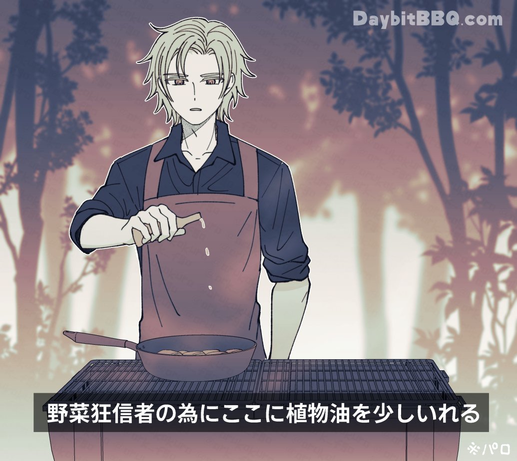 オルコ tweet media