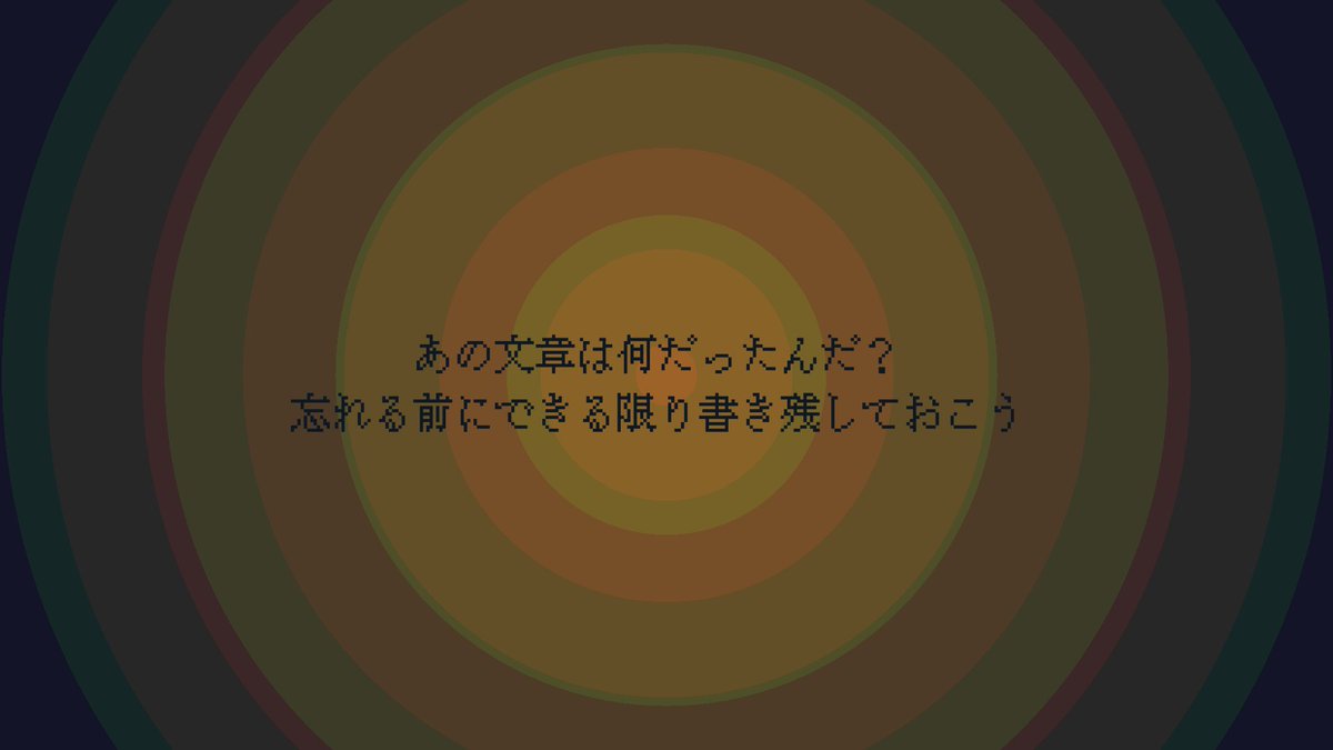 botsuteri's tweet photo. #スーパー開発デー 

いつも夢に出てくる女性からの
メッセージを解読するゲームを開発しています

#indiegame #pixelart https://t.co/lKpcfkuECb