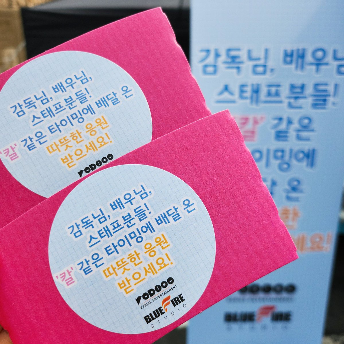 레드아이스엔터테인먼트 tweet media
