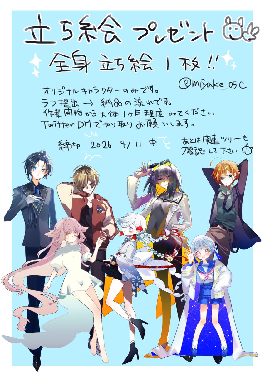 ネコイタチ🐈 tweet media